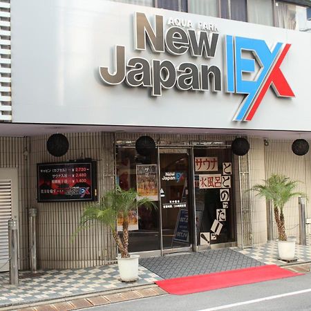 新日本ex桑拿胶囊酒店（只限男性） 广岛 外观 照片